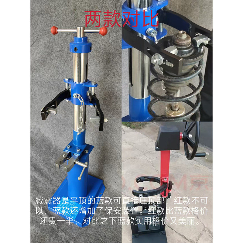 汽车减震弹簧拆装机避震压缩器