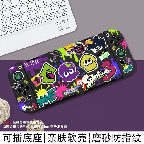 黑色SwitchOLED保护套软硅胶手柄