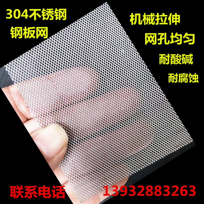 不锈钢小钢板网1*2mm菱形孔网铝板网拉伸网格板扩张冲孔网板筛网4