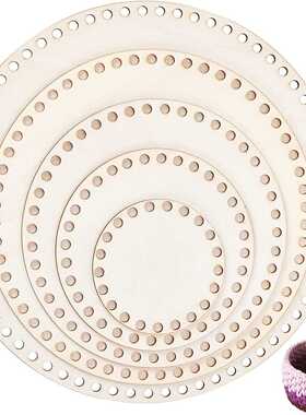 创意手工编制圆形篮底DIY收纳天然木质底袋板钩编织包包底座