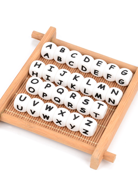 DIY宝宝名字26个硅胶英文字母珠