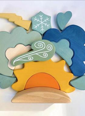 浸染椴木天气积木云朵北欧风装饰积木过家家积木儿童益智