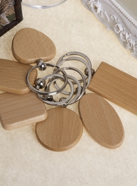 空白木质钥匙扣小礼品 创意激光刻字 木头实木榉木木质钥匙扣