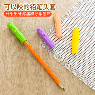 八边形宝石硅胶牙胶婴儿咀嚼铅笔帽磨牙棒儿童笔套头玩具咬胶
