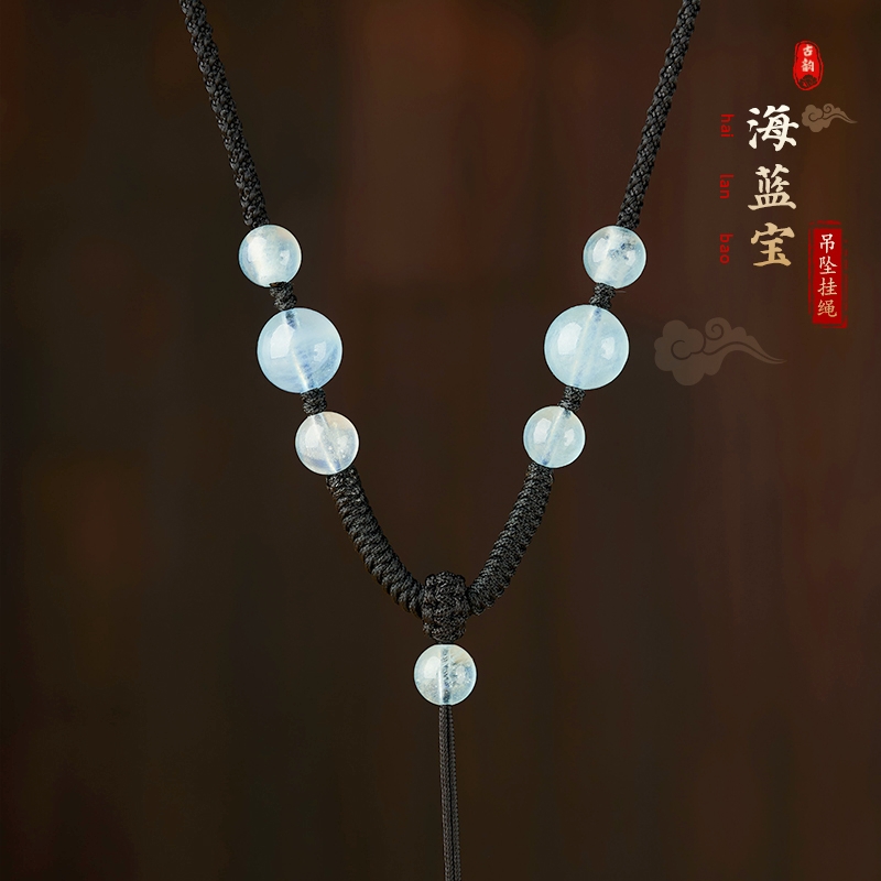 天然海蓝宝紫水晶吊坠挂绳