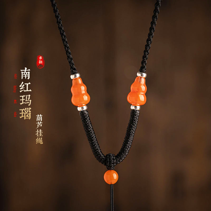 素绳坊吊坠挂绳天然南红玛瑙
