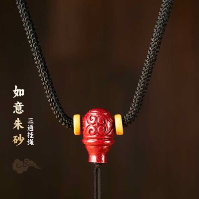 紫金朱砂三通佛头吊坠挂绳