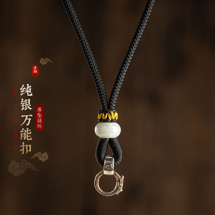 高档S925银万能扣吊坠挂绳手工编织男女调节款翡翠玉平安扣项链绳