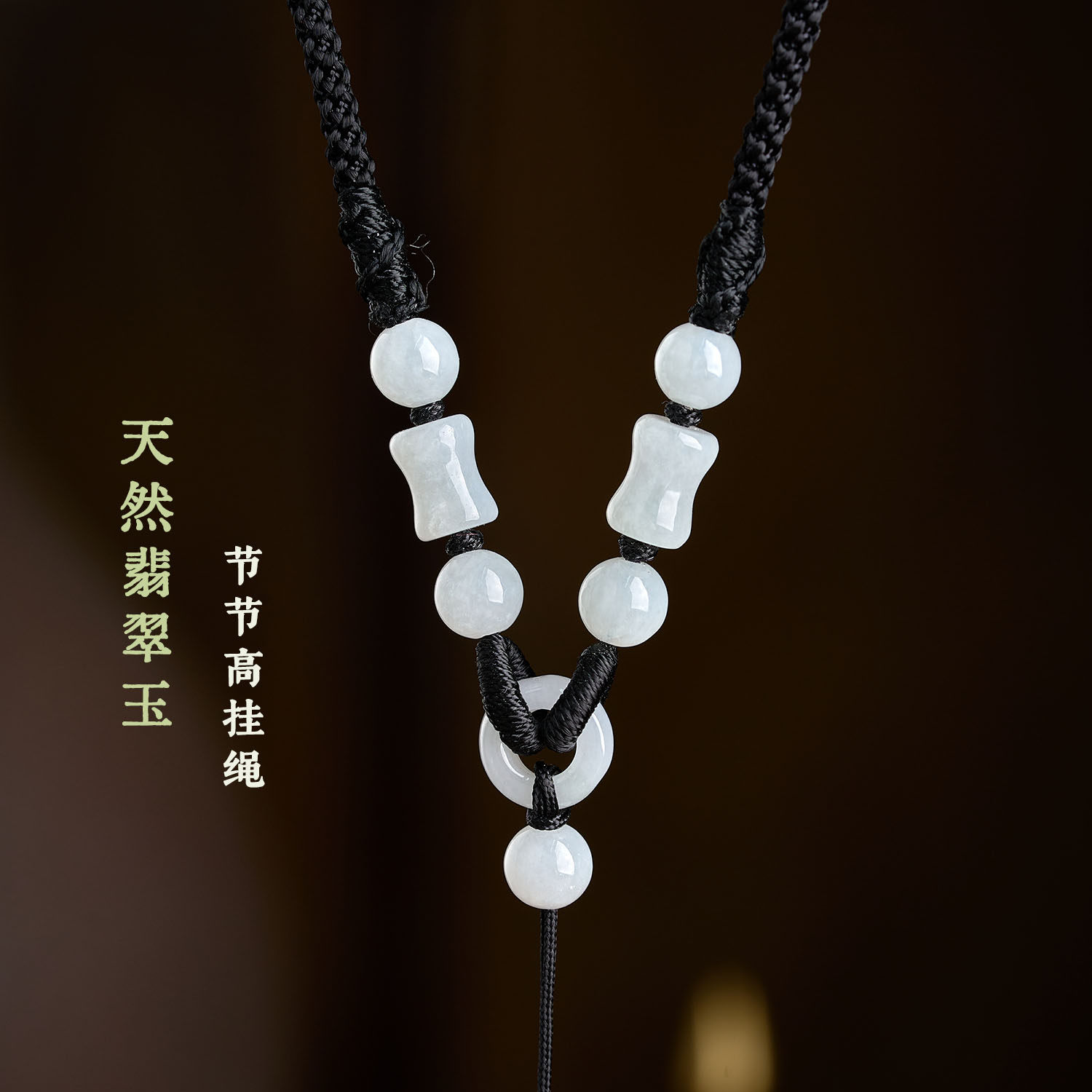 天然翡翠玉平安扣吊坠挂绳手工编织男女调节款红黑咖啡观音佛项链