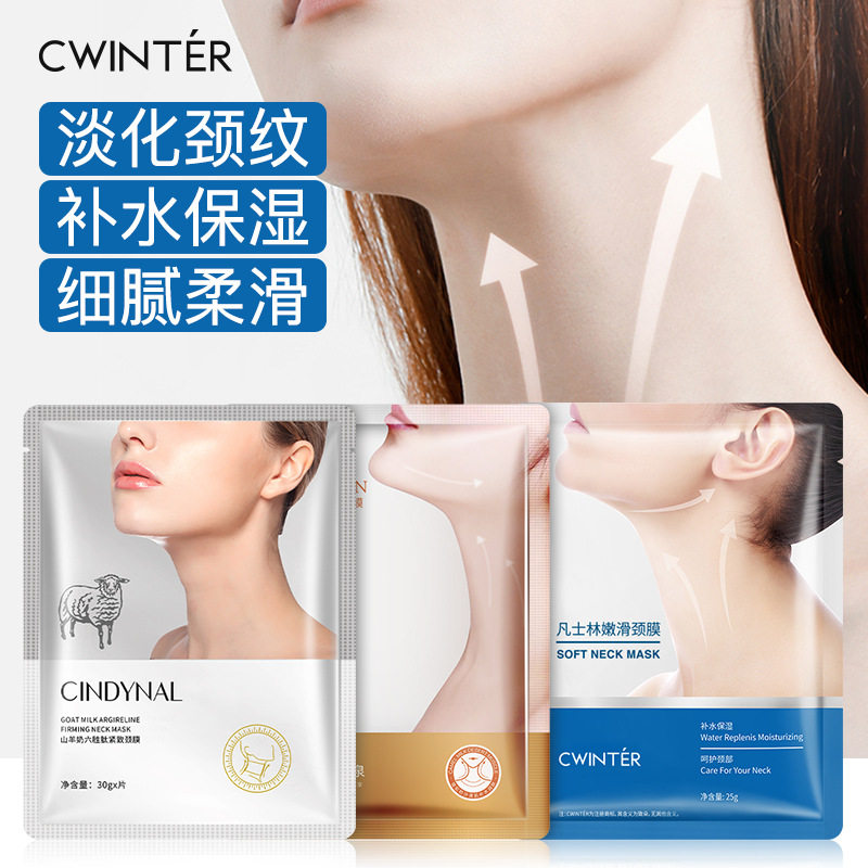 致朵凡士林嫩滑颈膜保湿补水护肤美颈霜颈纹颈膜贴,美容护肤/美体/精油,贴片面膜,淘宝优惠券,粉丝福利购,淘宝优惠卷