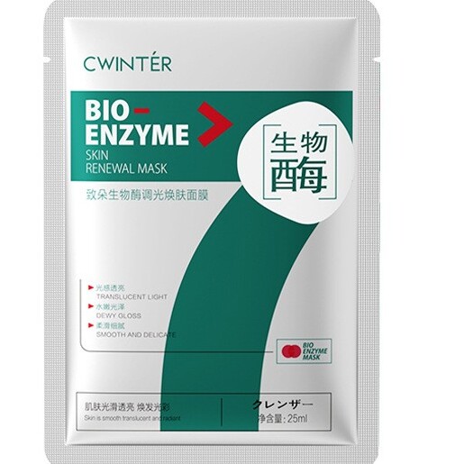 热卖芦荟补水面膜 玻尿酸保湿面部护肤胶原蛋白蚕丝贴片面膜