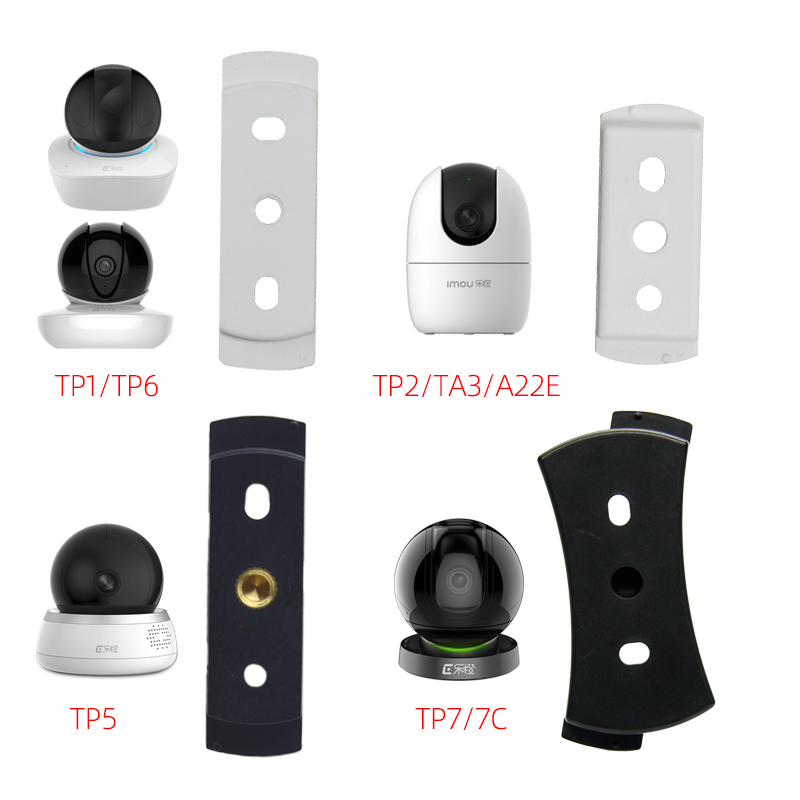 乐橙上墙快装板倒挂底座螺丝包