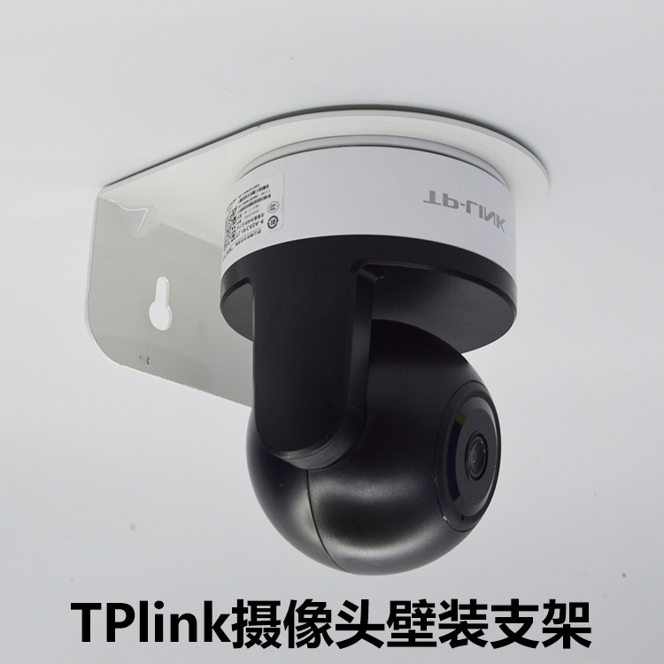 TPlink摄像头壁装金属支架 普联TL-IPC42A 1080P摄像机墙装支架|msdalam kategori elektronik/Electrician, Anti-kecurian peralatan penggera dan sistem, Aksesori Keselamatan - dari Buy2taobao.com untuk memberikan perkhidmatan ejen Taobao profesional membeli