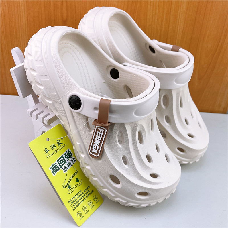 丰润家厚底洞洞鞋男女外穿防滑踩屎感情侣款包头两用夏季沙滩凉拖
