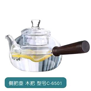耐高温玻璃壶空气灯煮茶壶 茶灯侧把烧水壶茶器 中式铜壶煮水茶具