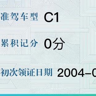 福州长途代驾北京1900元新车二手车代提车高速陪练房车旅游代驾