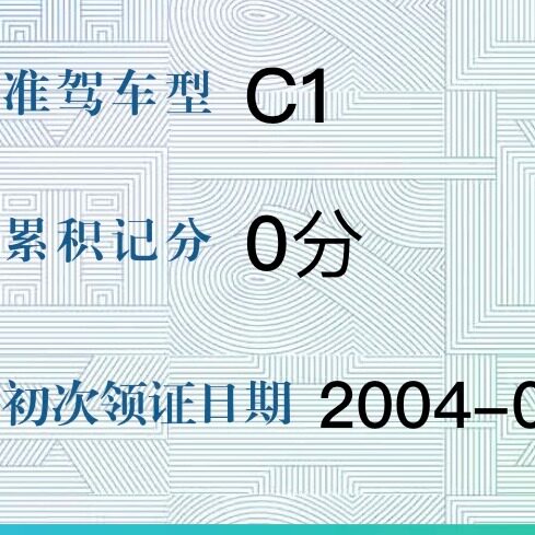 福州长途代驾北京1900元新车二手车代提车高速陪练房车旅游代驾