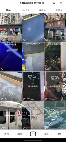 20年驾龄黄山池州巢湖轿车商务车房车豪车二手车长途代驾送车代驾
