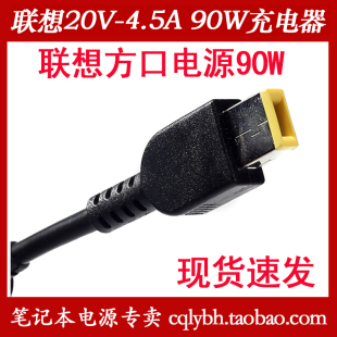 联想原装 6.75A充电器135W 拯救者笔记本电脑电源适配器线方口20V