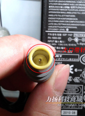 联想X220 X230 x200 X300 X201 x201i X230i x61 R61充电器电源线