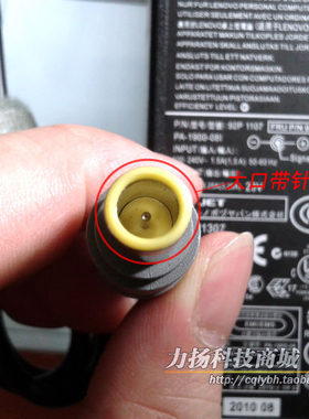 联想X220 X230 x200 X300 X201 x201i X230i x61 R61充电器电源线