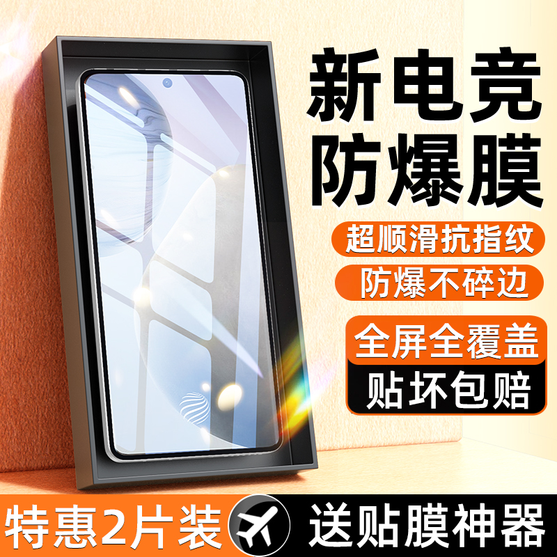 适用vivox60钢化膜x60t手机膜全包防爆防指纹玻璃膜vivo系列高清无白边防蓝光保护膜X60全屏屏幕保护贴膜覆盖