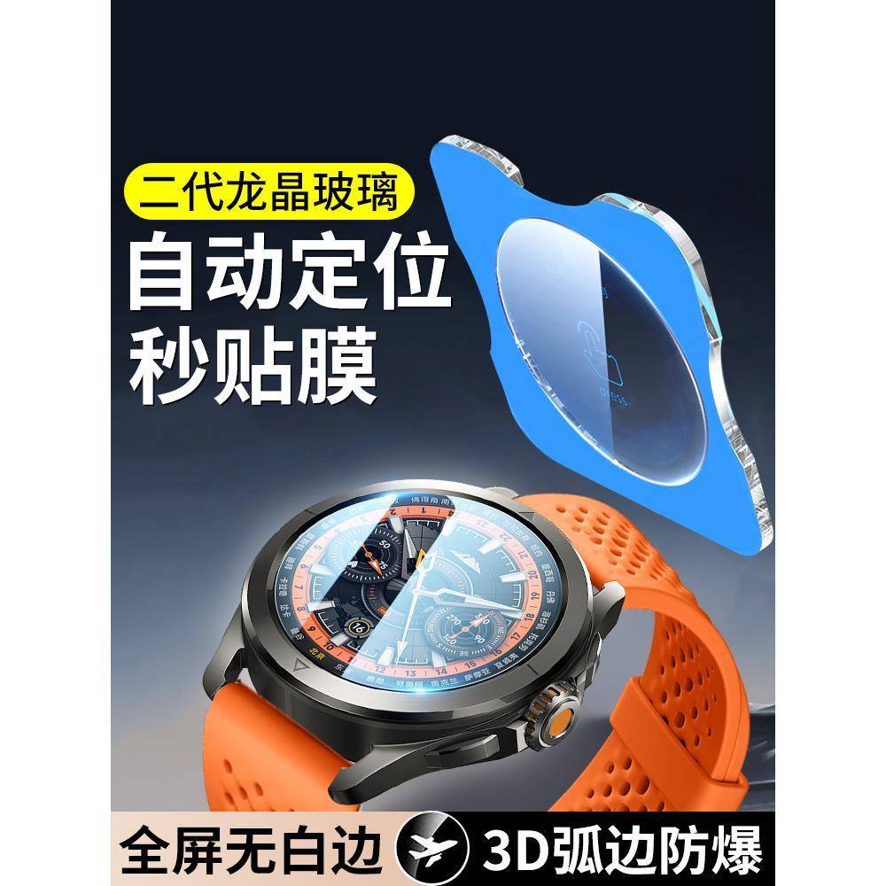 适用小米WatchS4钢化膜41mm手表S4Sport保护膜Watch4贴膜S441mm智能手环屏幕运动配件表盘全包新款水凝四代壳