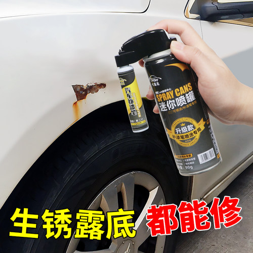 汽车补漆笔划痕修复黑白色