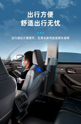 适用于比亚迪唐ev/dmi/dm座椅老板键改装副驾驶老板座椅按键调节