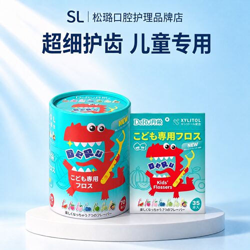 日本进口丹之荣儿童超细牙线棒