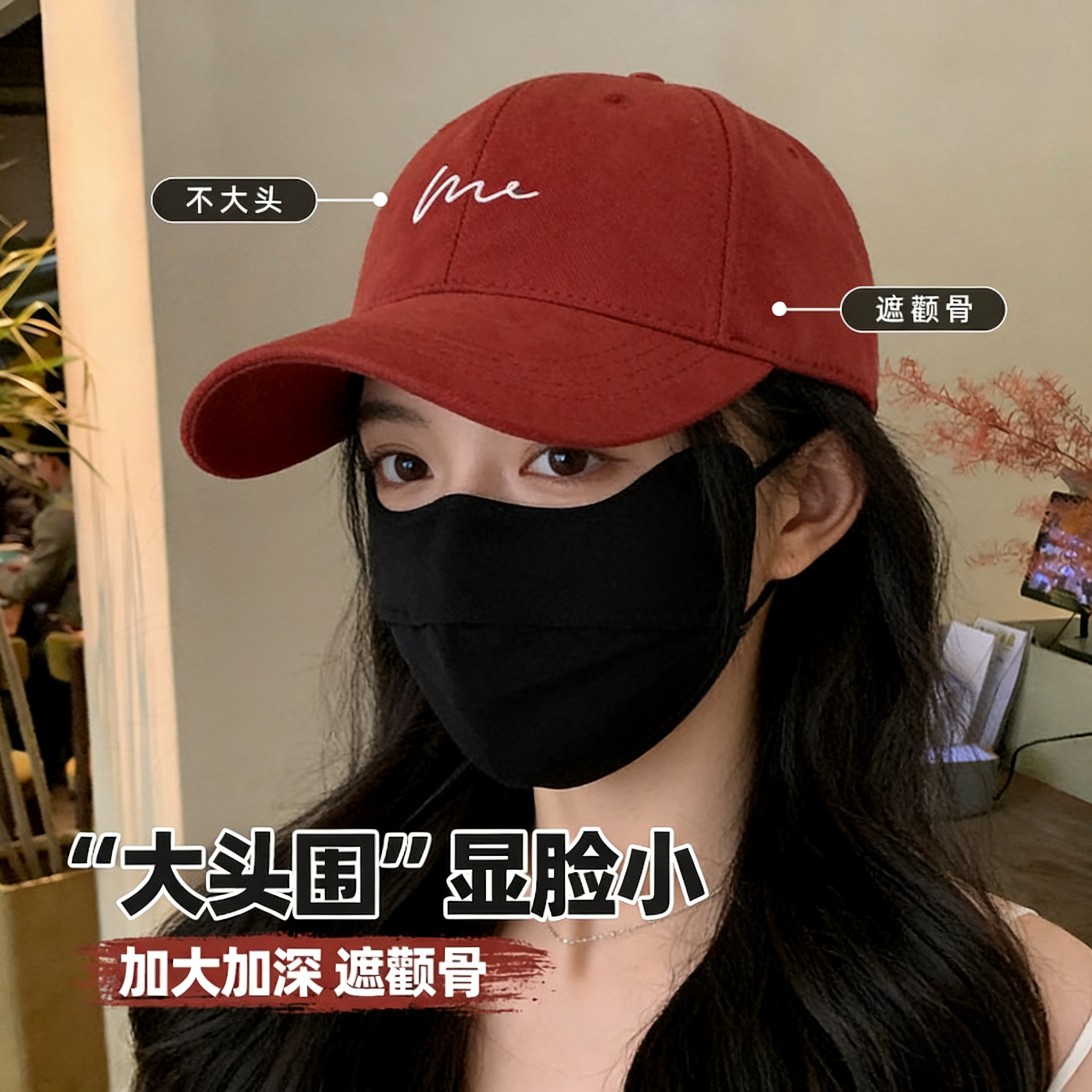 2026大头围帽子男女同款深顶宽檐棒球帽显脸小潮牌刺绣遮阳鸭舌帽