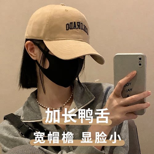 2026新款宽帽檐棒球帽男女同款大头围显脸小大帽檐遮阳防晒鸭舌帽
