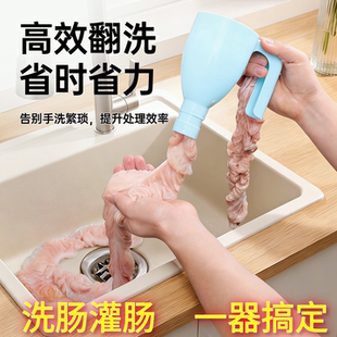 大肠清洗神器家用清洗大肠内壁反面清洗方便家用灌肠神器省时省力