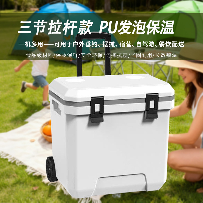 海圻保温箱大容量PU发泡长效保冷