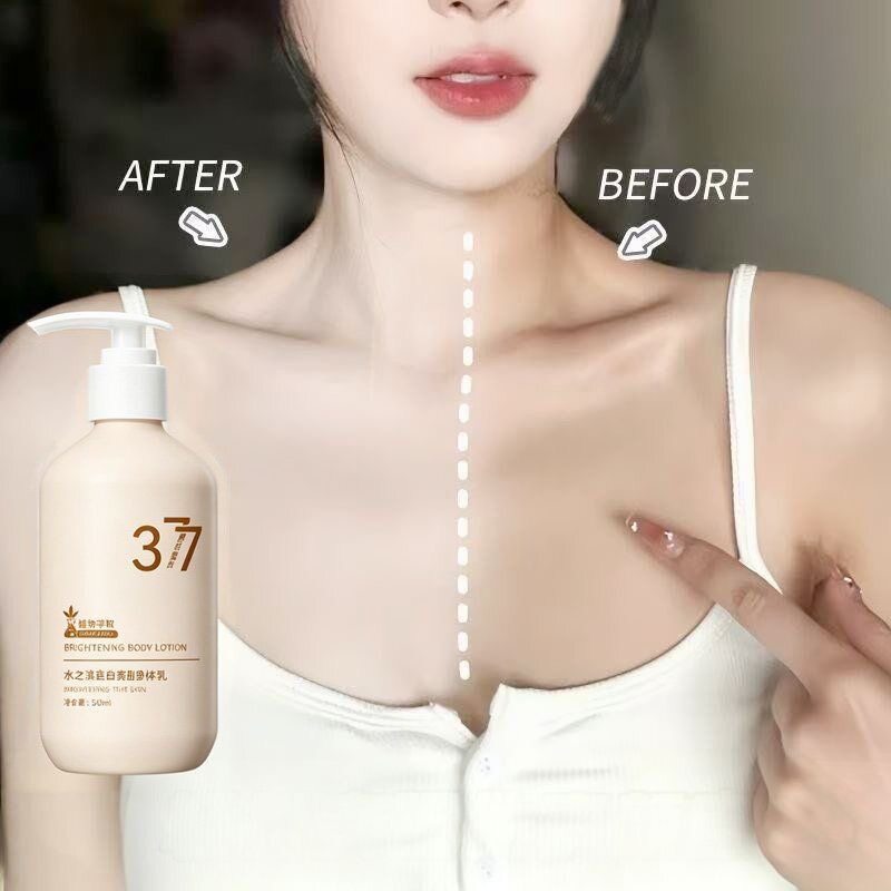 夏季377烟酰胺身体乳黑色素亮白/焕亮美白身体乳男女学生通用