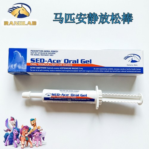 澳洲进口马匹安静放松剂马匹保健添加剂