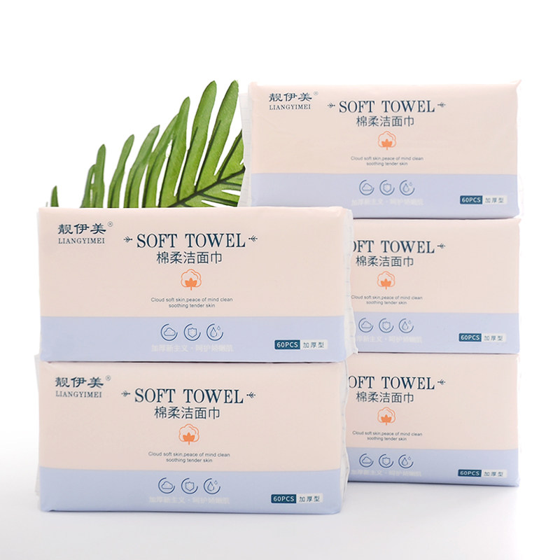 靓伊美洗脸巾加厚加大吸水不掉毛