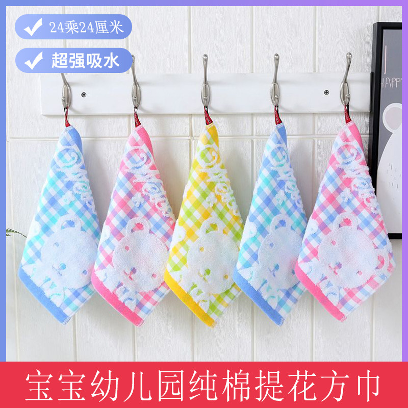 儿童纯棉洗脸小毛巾提花宝宝方巾童巾毛巾擦脸柔软加厚吸水不掉毛