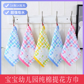 儿童纯棉洗脸小毛巾提花宝宝方巾童巾毛巾擦脸柔软加厚吸水不掉毛