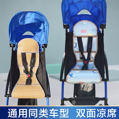 适用推车凉席丸子熊竹席