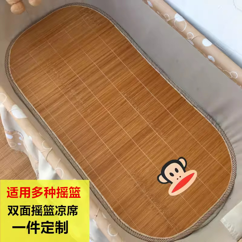宝宝摇床凉席双面竹席吊床电动