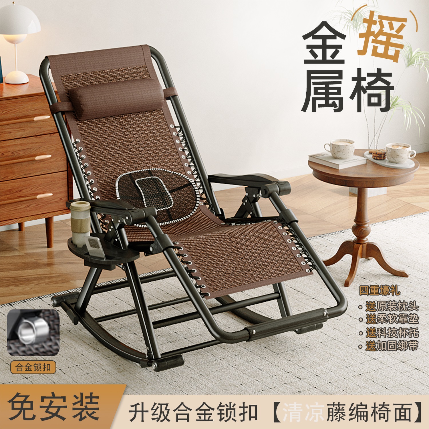 摇椅躺椅折叠午休靠背靠椅午睡椅子两用家用阳台懒人藤椅休闲老人