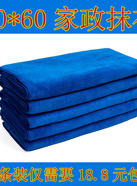 家政抹布加厚超厚30.60多颜色可以选吸水毛巾超细纤维涤锦不掉毛