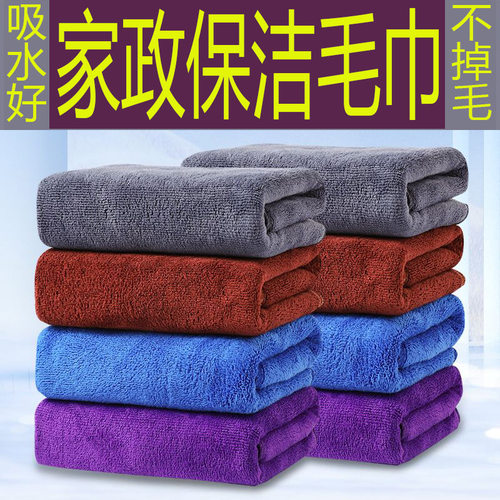 吸水不掉毛好清洗耐用耐脏好打理