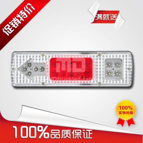 活动特惠：满百以上订单送价值10元高亮防水灯（每个ID限送一个，详情见描述或联系客服），本店专营货车LED高质量灯具，种类齐全，更多新品陆续上架，需要款式可咨询客服！