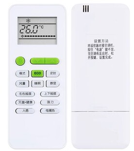 适用于新飞通用1P匹1.5P2P3P4P5P挂柜机吸顶机空调遥控器