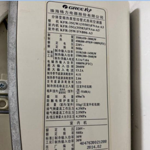 适用于格力冷静王II KFR-35GW/(35583)FNAa-A3 空调遥控器