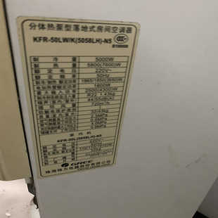 5058LH KFR 适用于格力KFR 5052LA 空调遥控器 50LW