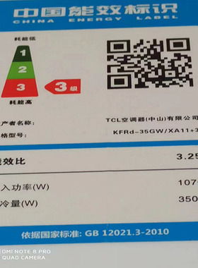适用于TCL KFRd-35GW/XA11+3 KFRd-25GW/DR33 空调遥控器