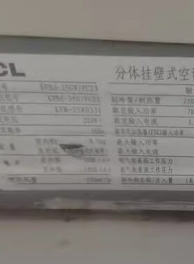 适用于TCL KFRd-25GW/FC23 KFRd-35GW/XQ21(3) 空调遥控器